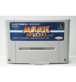 Garou Densetsu Special JPN