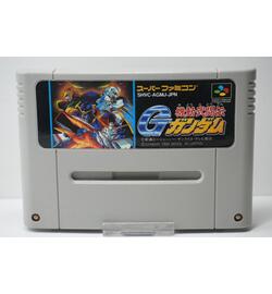 Kidou Butoden G-Gundam JPN