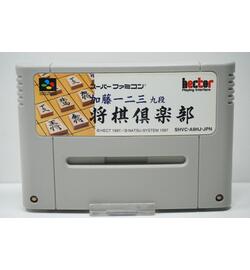 Katou Hifumi Kudan Shogi Club JPN
