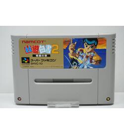 Yuu Yuu Hakusho 2: Kakutou no Sho JPN