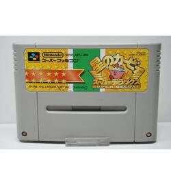 Hoshi no Kirby Super Deluxe JPN