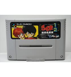 Ranma 1/2: Bakuretsu Rantou Hen JPN