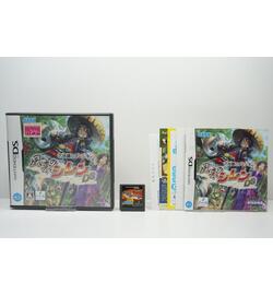 Fushigi no Dungeon: Fuurai no Shiren DS JPN