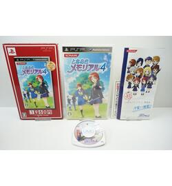 Tokimeki Memorial 4 (Best Selection) JPN