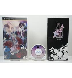 Gekka Ryouran Romance JPN