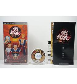 Ore no Shikabane o Koete Yuke JPN