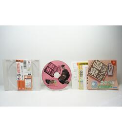 Atsumare! GuruGuru Onsen (Web Money Card Version) JPN