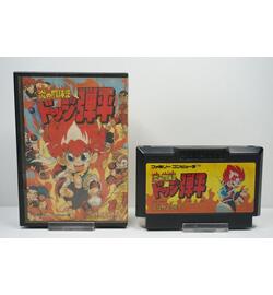 Honoo no Doukyuuji: Dodge Danpei JPN