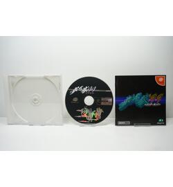 Yume Uma Ken '99 Internet JPN