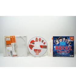 Mahjong Taikai II Special JPN