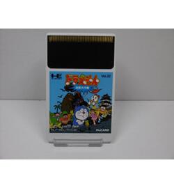 Doraemon: MeikyÅ« Daisakusen