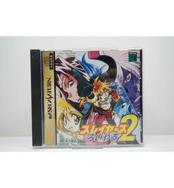 Slayers Royal 2 JPN