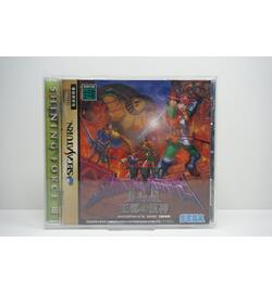 Shining Force III Scenario 1 Outo no Kyoshin JPN