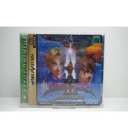 Shining Force III Scenario 3 JPN
