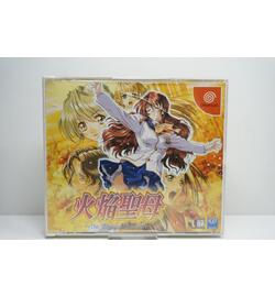 Kaenseibo: The Virgin on Megiddo JPN