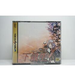 Kakyusei JPN