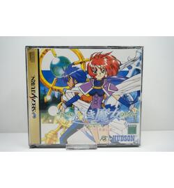 Shiroki Majo Mouhitotsu no Eiyuu Densetsu JPN