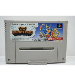 King of the Monsters JPN