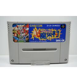 Chohmakaimura - Ghouls'n GHOSTS JPN