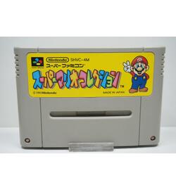 Super Mario All Star JPN