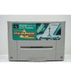 The Legend of Zelda: A Link to the Past JPN