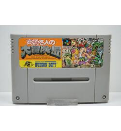 Super Adventure Island JPN