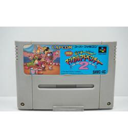 Disney's Magical Quest 2 JPN