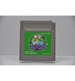 Pocket Monster Green JPN