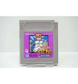 Nekketsu Kouha Kunio-Kun: Bangai Rantouhen JPN