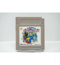 Parodius Da! JPN