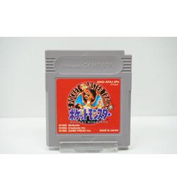 Pocket Monsters Red JPN