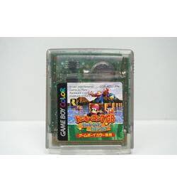 Donkey Kong GB: Dinky Kong & Dixie Kong JPN