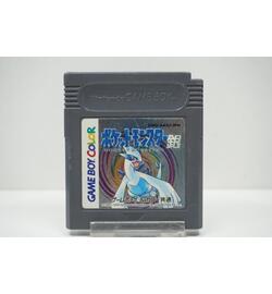 Pocket Monsters Silver Version JPN