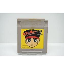 Daiku no Gen-San: Ghost Building Company JPN