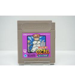 Nekketsu Kouha Kunio-Kun: Bangai Rantouhen JPN