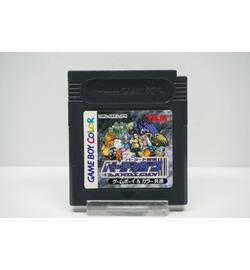 Barcode Taisen Bardigun JPN