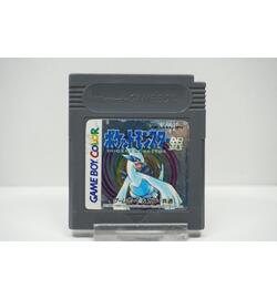 Pocket Monsters Silver Edition JPN