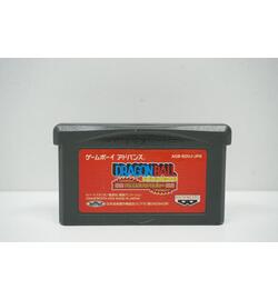 Dragon Ball: Advance Adventure JNP