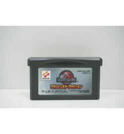 Jurassic Park III Advanced Action JPN