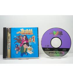 Ippatsu Gyakuten: Gambling King he no Michi JPN