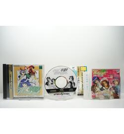 Sotsugyou III: Wedding Bell JPN