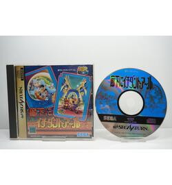 Sega Ages: Rouka ni Ichidant-R JPN