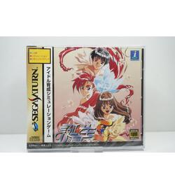 Tanjou S: Debut NEW JPN