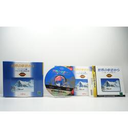 Sekai no Shasoukara I: Swiss Hen JPN