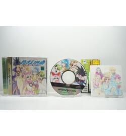 Yukyu Gensokyoku 2nd Album JPN