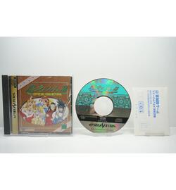 Yukyu no Kobako: Official Collection JPN