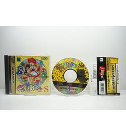 Gussun Oyoyo S JPN