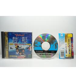 Virtual Kyoutei JPN