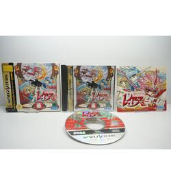 Mahou Kishi Rayearth JPN
