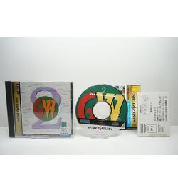 Game-Ware Vol. 2 JPN